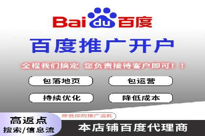 百度竞价账户托管案例：如何实现广告投放的精细化运营